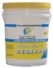 供应防水涂料