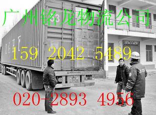 其他专用汽车-东莞 中山 深圳 佛山 广州(到)至安