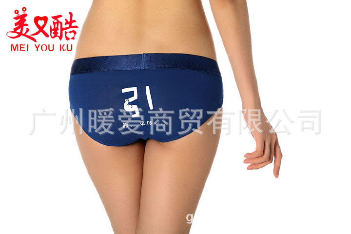 勾引藍色女720