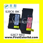 SJIC7 SJIC6 SJIC8 ����Ʊ˰pos��ӡ��ī�� Ʊ�ݴ�ӡ��ī��