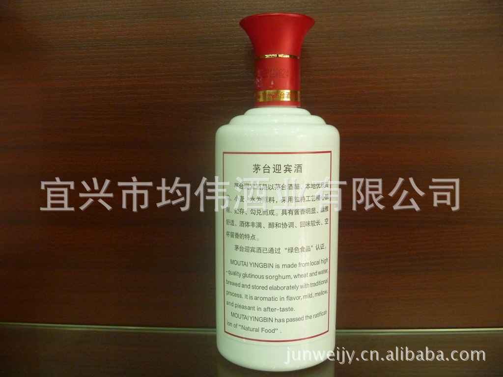 江苏 宜兴市 宜兴市和桥镇永昌路119号联 系 人:刘培均[公司授权人]职