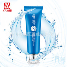 品牌化妆品_产品类别:洁面啫喱_功效:净化排毒