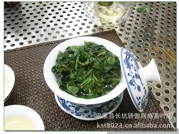 青茶-批发供应安溪铁观音最高档茶叶 2013年