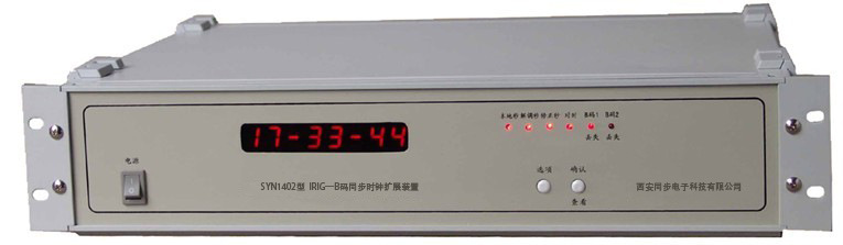 SYN1402型  IRIG—B碼同步時鐘擴展裝置 ,irig-b碼,irig-b,,工廠,批發,進口,代購