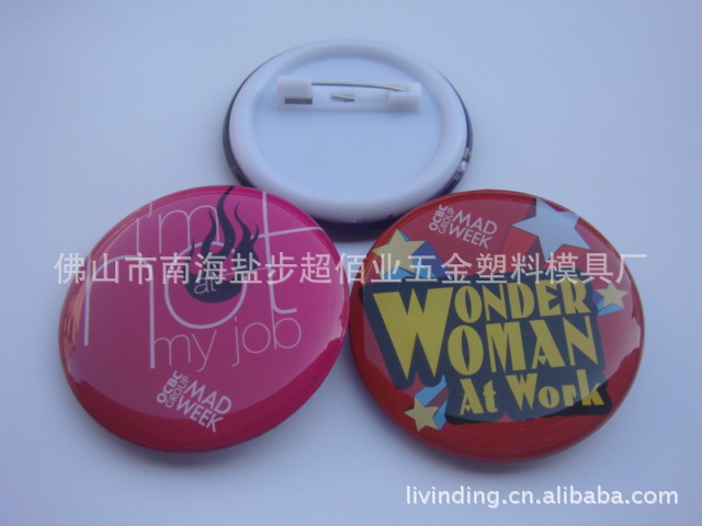 【v胸章精美胸章滴胶铁面马口胸章滴胶设备,卡小炼礼品铜图片
