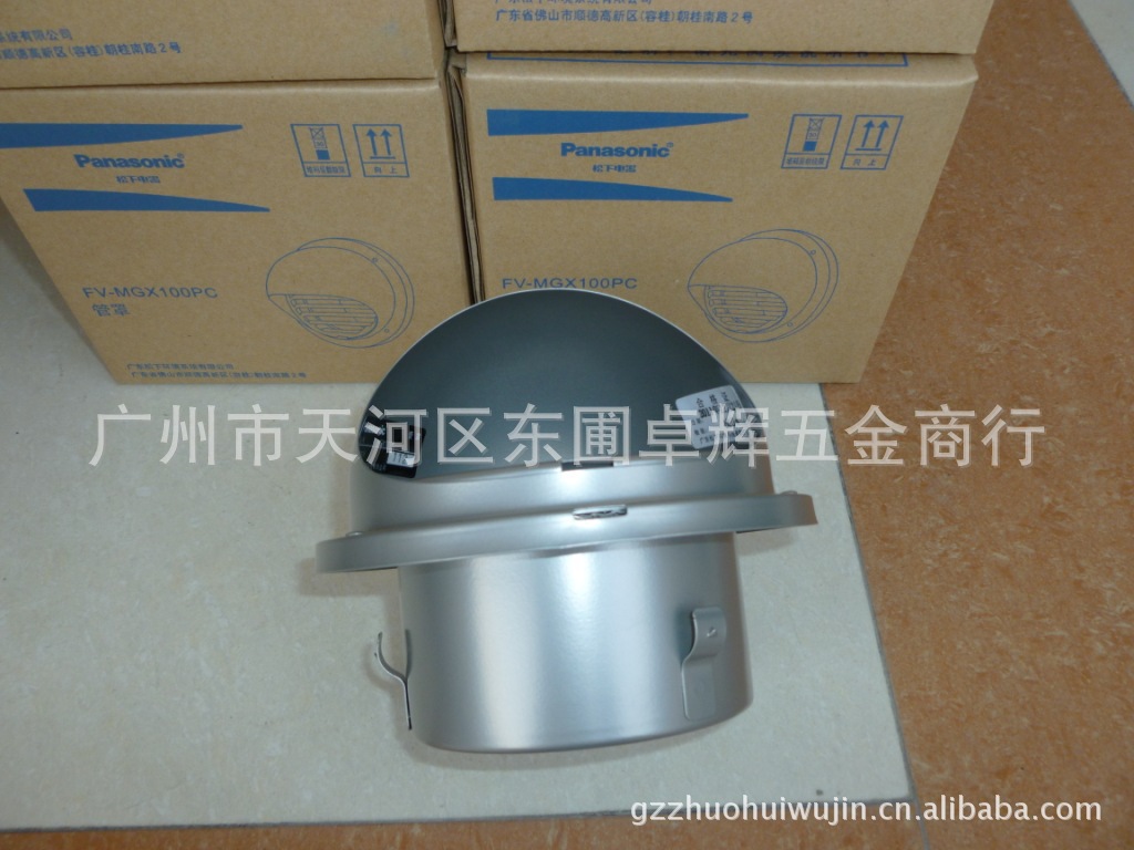 供应超值松下fv-vgx150pc不锈钢 防虫 网管盖