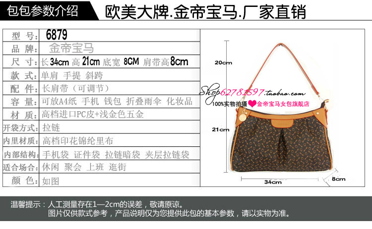 【金帝宝马品牌欧美女包复古<em>女士手提包</em>斜挎潮