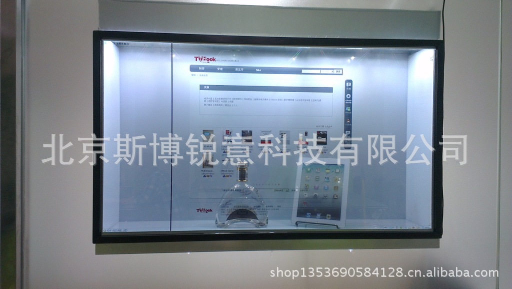 透明屏幕生产厂家SPIRIYO 42寸透明液晶屏幕
