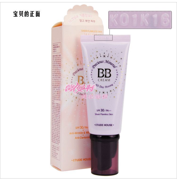 Etude Bb Etude Bb
