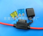 供应汽车保险丝座R3-43,中号汽车保险丝座