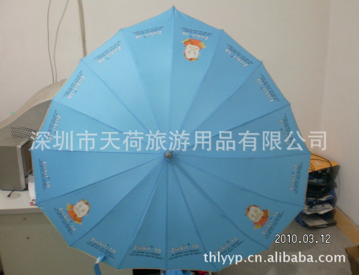 /韓國可愛公主傘//愛心傘情侶傘創意心形雨傘批發・進口・工廠・代買・代購