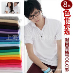 �ļ���ѡ��Ӧ���ޡ�����polo�����ʵ���ʪ͸�����������������