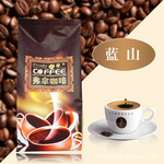 批发供应 咖啡豆 新鲜烘焙 蓝山风味咖啡豆 进口原豆 AA级 454g