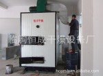 高效节能热风炉-纸塑快速烘干