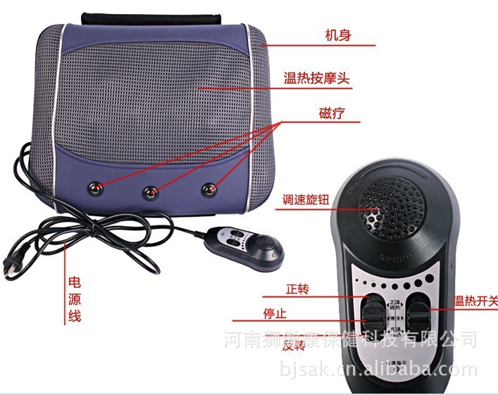 【招商代理按摩师靠垫SAK-D828A 电动按摩器