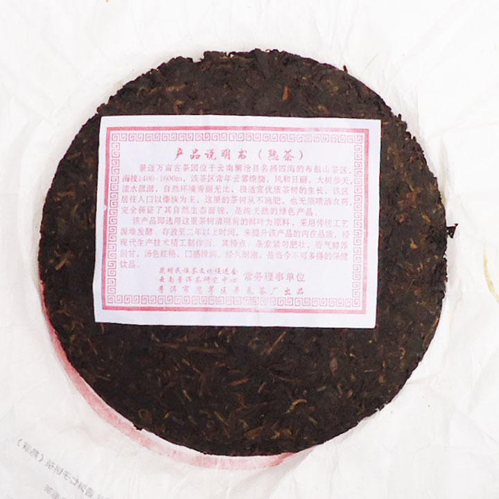 普洱茶厂家 大益普洱茶 工艺普洱茶 生茶 熟茶 