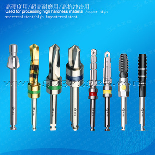 医疗器械制造设备-医用铣刀 医用钻头 医用刀具