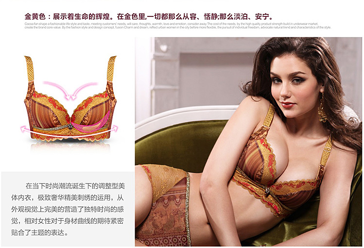 <em>文胸</em>-供应新款<em>水袋</em>聚拢调整型<em>文胸</em> 美体内体 1