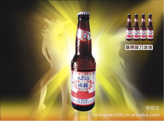 出厂价供应蓝带蓝力冰纯,蓝带王,蓝带金卖,蓝带