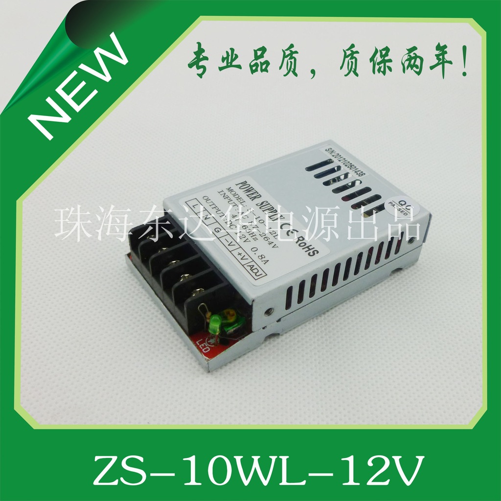 灯带电源_珠海东达华电源