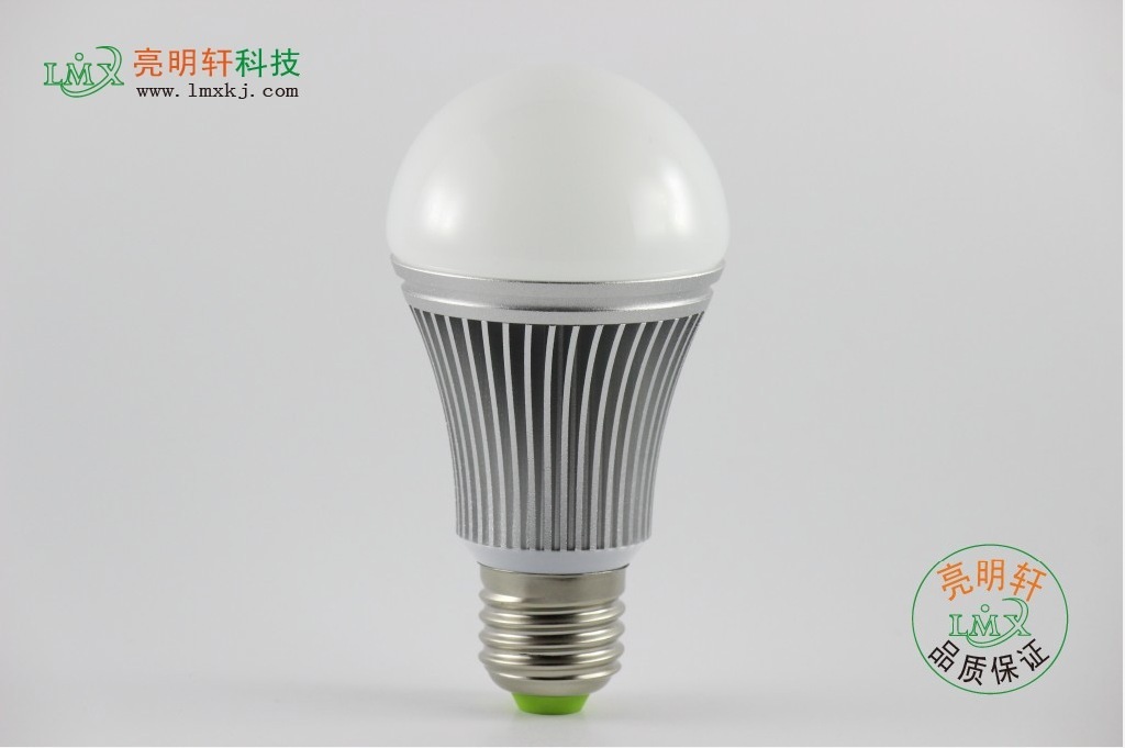 灯杯外壳-5w球泡灯具外壳.仿夏普led灯杯外壳