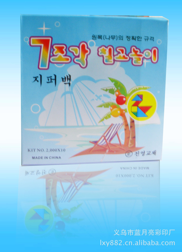 【定做优质彩印纸盒 女士内衣盒 <em>胸罩包装盒</em> 6