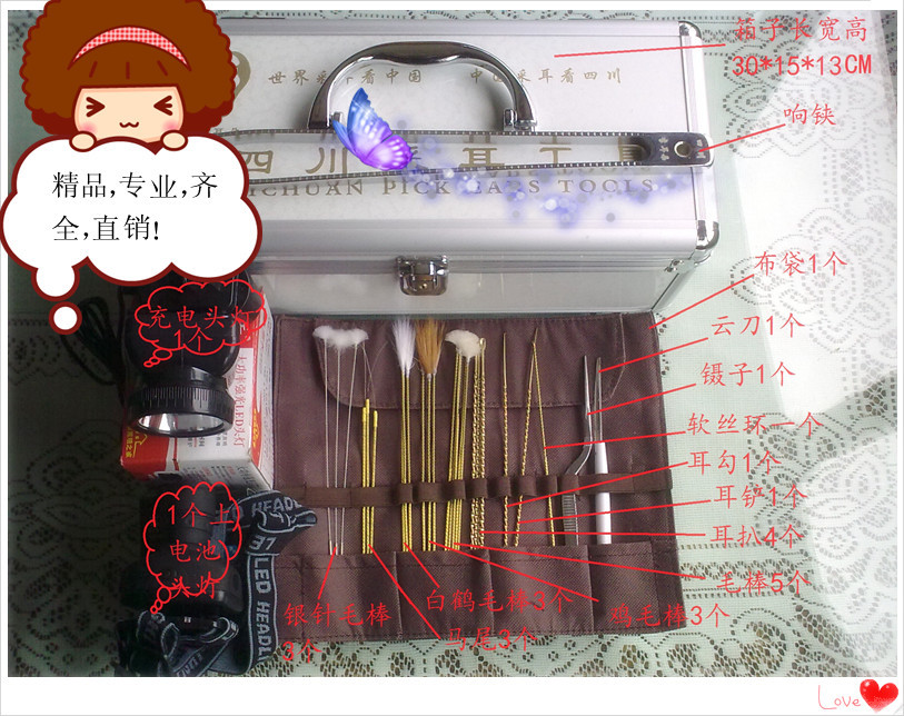 四川 采耳工具 铜马尾 厂家直销图片,四川 采耳