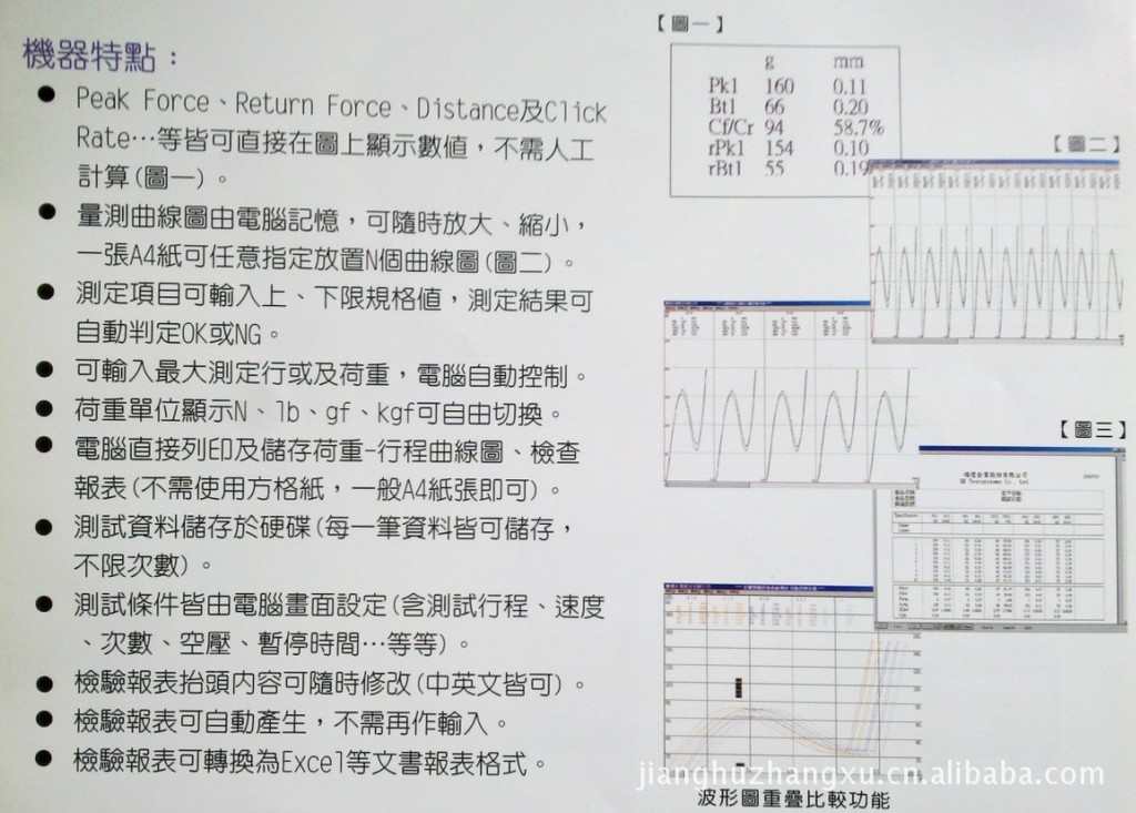 臺灣順瑩.4