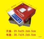 ��Ӧ���Դ�ӡֽ��װ�У����ֻ���
