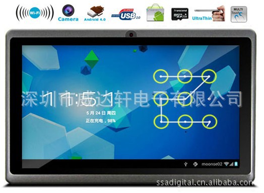 微诺 国产正品i800手机 3.2全屏双摄像头双卡双