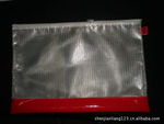 供应PVC塑料包装袋