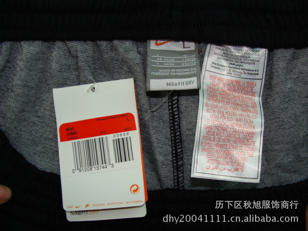 【2012耐克原单针织全棉休闲<em>短裤</em>男<em>L号</em> 松紧