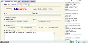 其他网络服务-免费传真发和收,含字图音文件,用