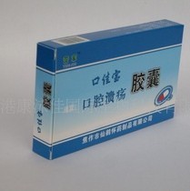 巧遇一物流重复收费 我们为口佳宝优质客户买单 康泳佳保健品原创