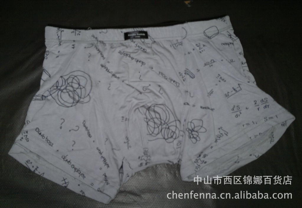 【<em>中山内裤</em>批发 <em>富士达</em> 莫代尔平角<em>内裤</em> 成人男