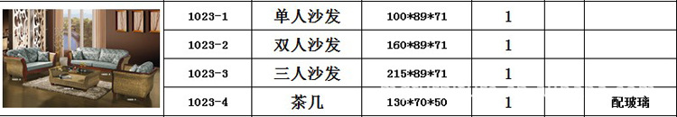 酒店家具厂家产品规格信息