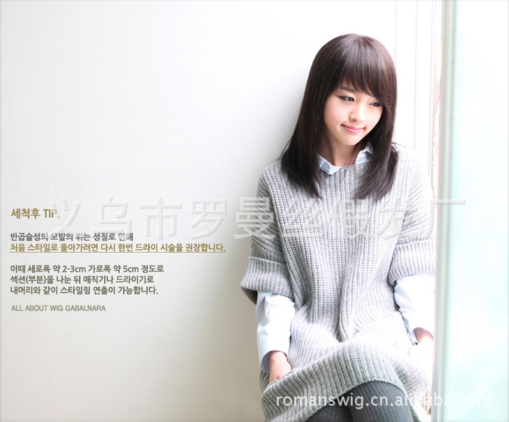 批发采购假发-罗曼丝假发头套批发 <em>中长发</em> <em>直发</em>