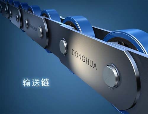 供应东华自强链条链轮专家输送链