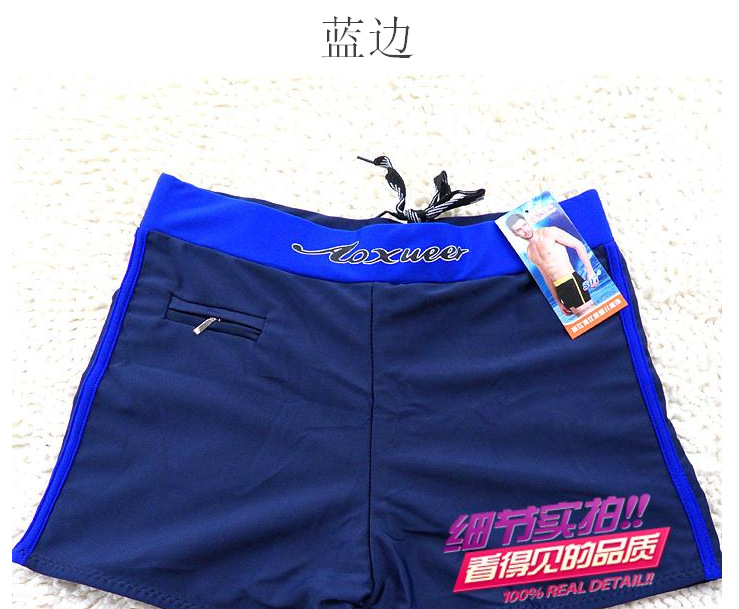 泳裤批发厂家直销电话地址