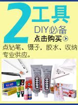 分類收集DIY_02