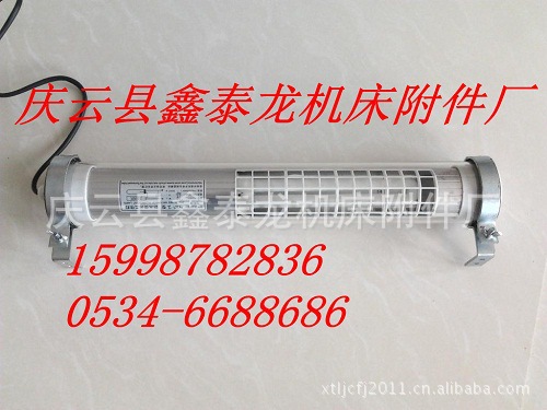 机床工作灯JY37-2机床灯220v18W车床灯PPC外罩机床灯具
