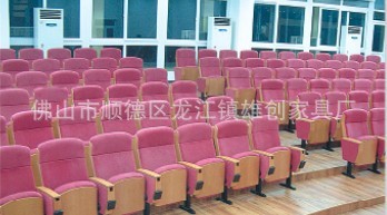 【顺德龙江专业生产礼堂椅大型会议室椅子可定
