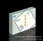 供应虫草|燕窝包装盒MDN-4275--保健品包装,麦丹娜更专业