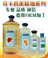 【Arabica阿拉比卡】提供上海工廠三證 單復(fù)方精油OEM貼牌加工