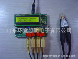 频率测量仪表-LC301贴片nH级电感测试仪 基于