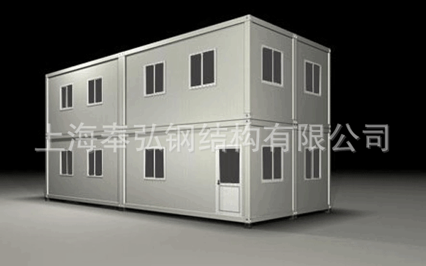 集装箱活动板房 上海奉弘钢结构制作