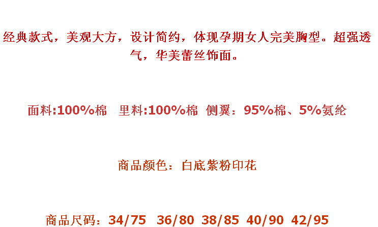 批发采购<em>文胸</em>-一件代发 供应央视品牌<em>俏娇女</em> 纯