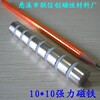 %����Ӧǿ��Բ��������6*15 ���� 10*10  ��ͭ��