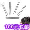 B113饰品DIY配件 女人我最大 U型发夹 百搭必备U形小黑夹 发簪子