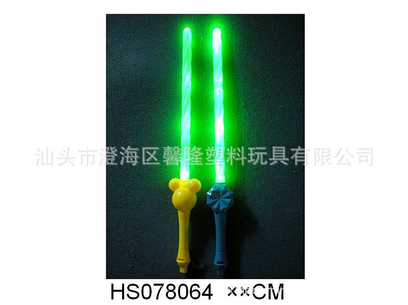 口哨光纤带灯光音乐,包电,儿童玩具,灯光音乐玩